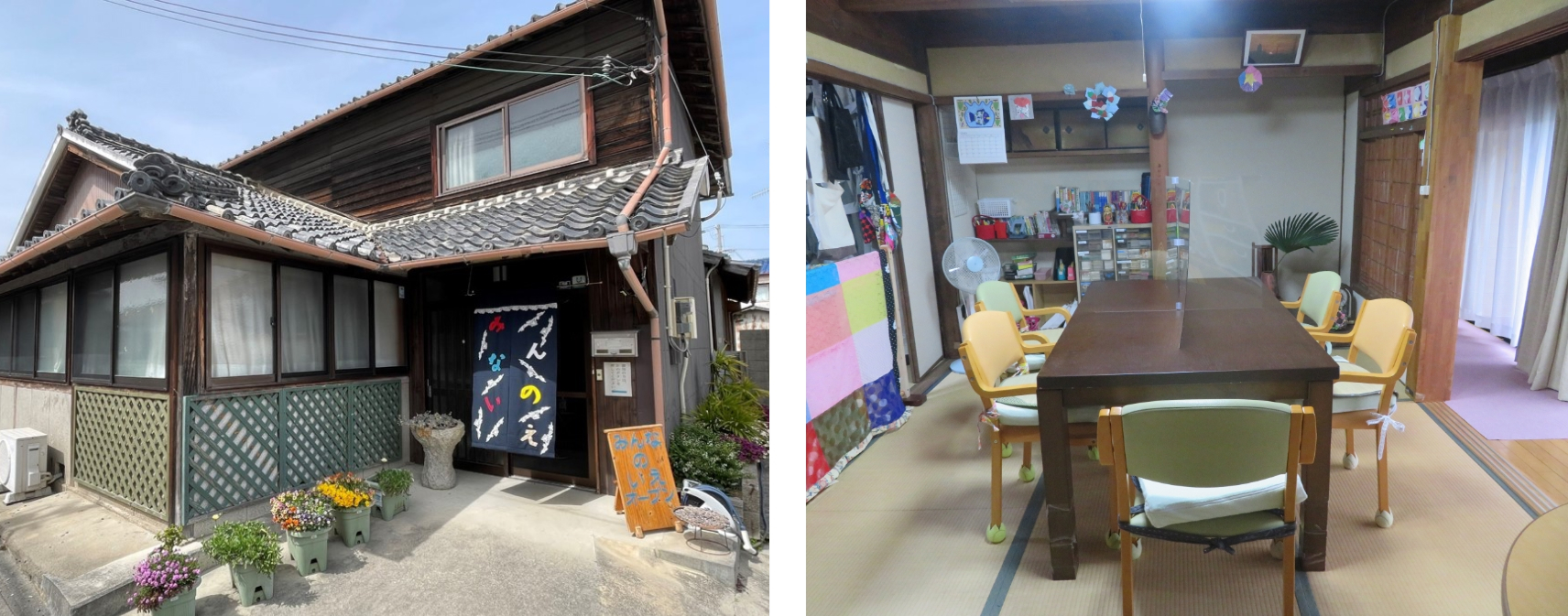 気軽に過ごせる地域の居場所「みんなのいえ」