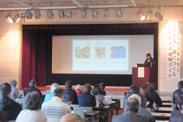 小地域福祉活動リーダー研修会